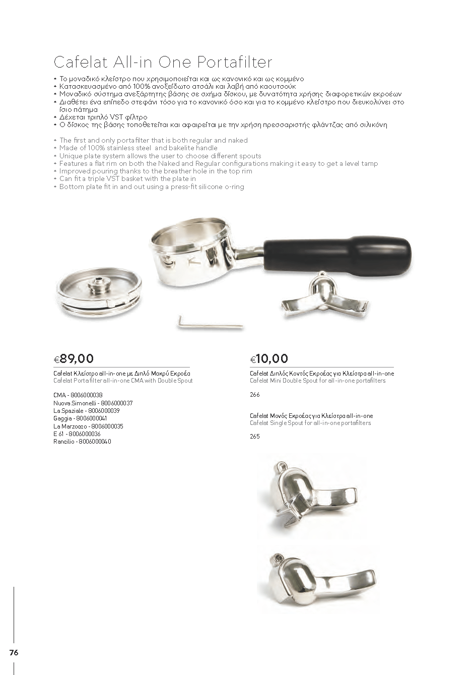 BARISTATOOLS-BaristaLR_2024-_Page_074-min