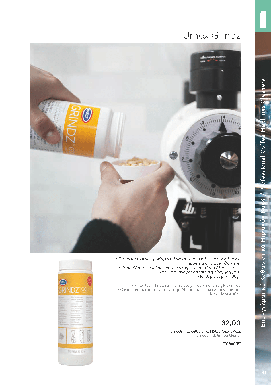BARISTATOOLS-BaristaLR_2024-_Page_139-min