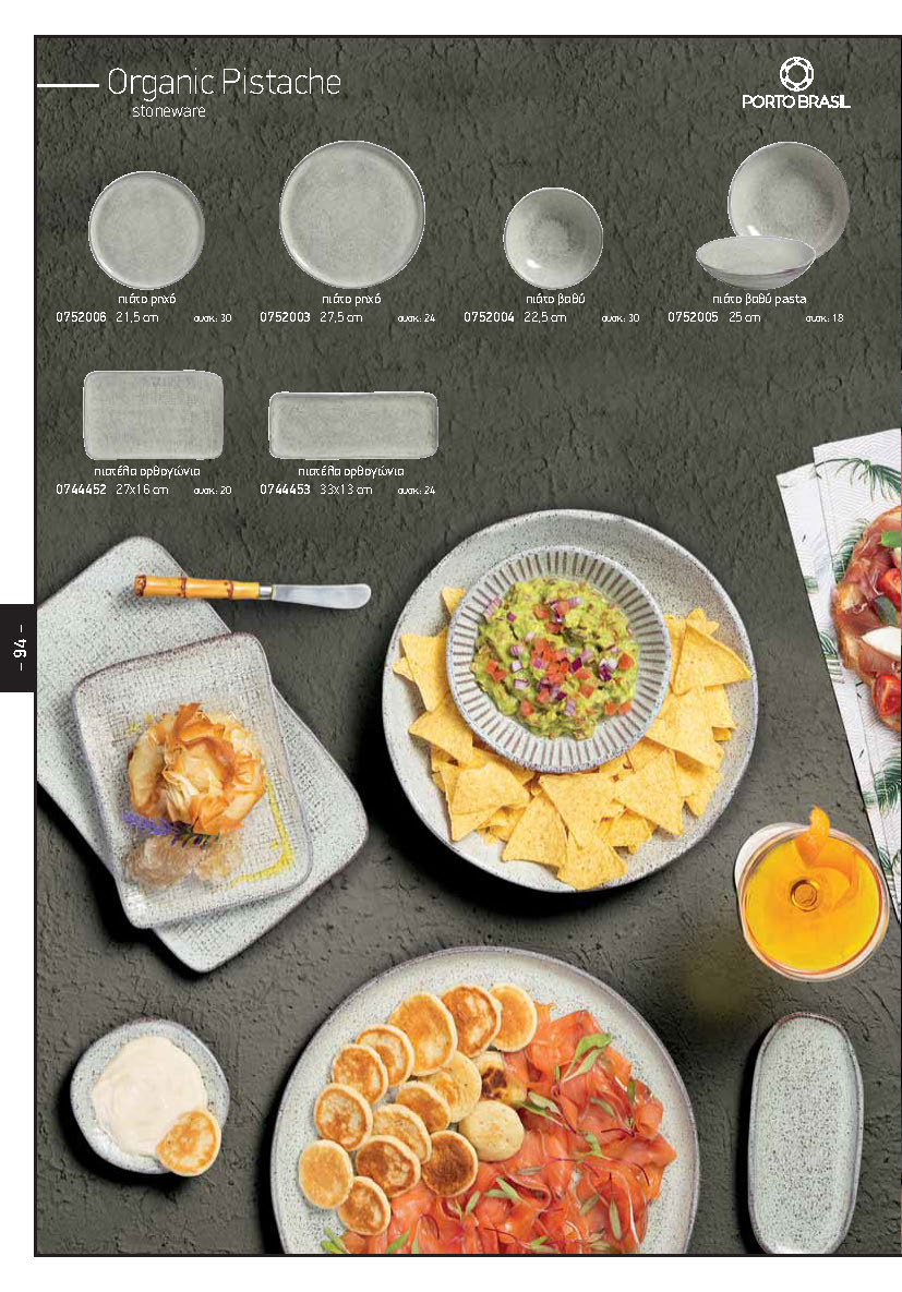 FINE DINING-stoneware-PORTO BRASIL_2024-_Page_5
