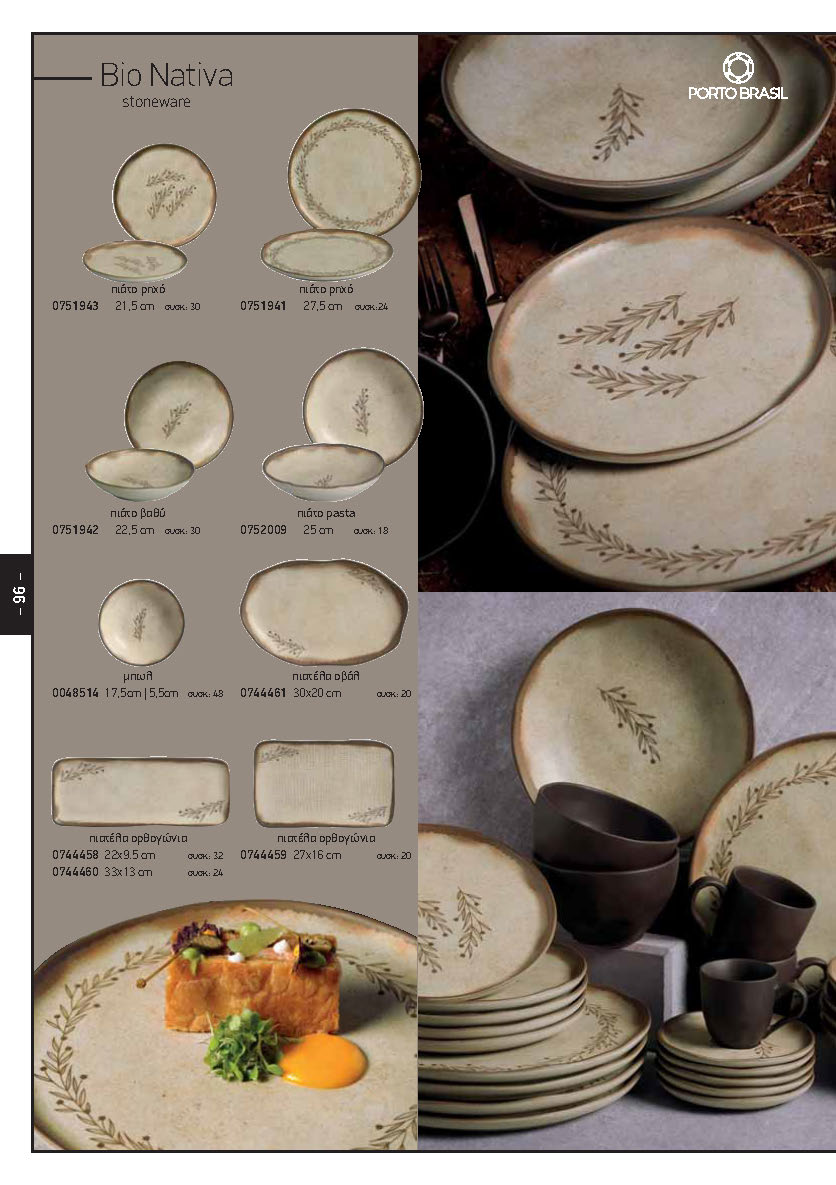FINE DINING-stoneware-PORTO BRASIL_2024-_Page_7