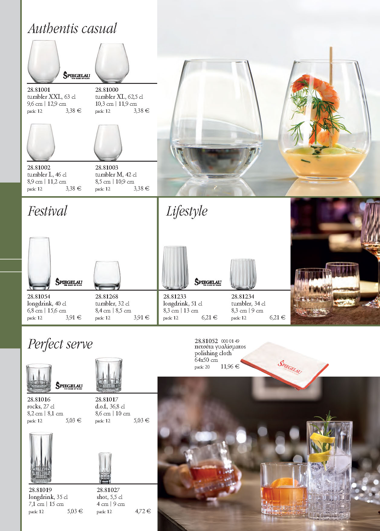 GLASSES-spiegelau-GLASS 2024-compressed_Page_03