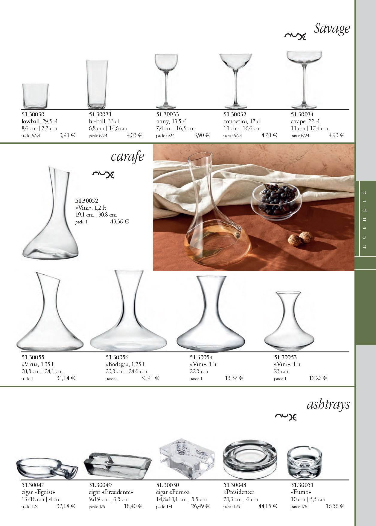 GLASSES-spiegelau-GLASS 2024-compressed_Page_20