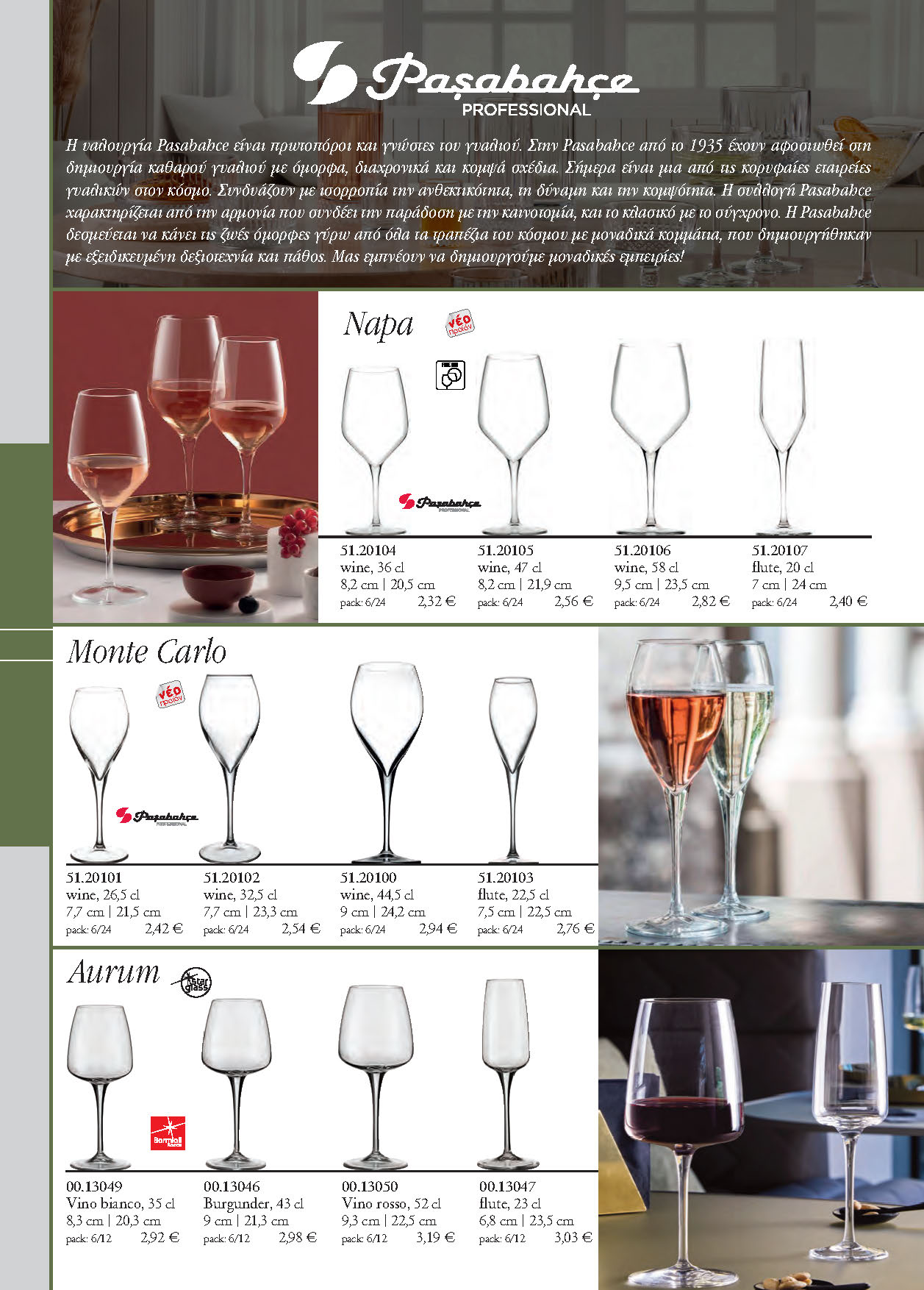 GLASSES-spiegelau-GLASS 2024-compressed_Page_23