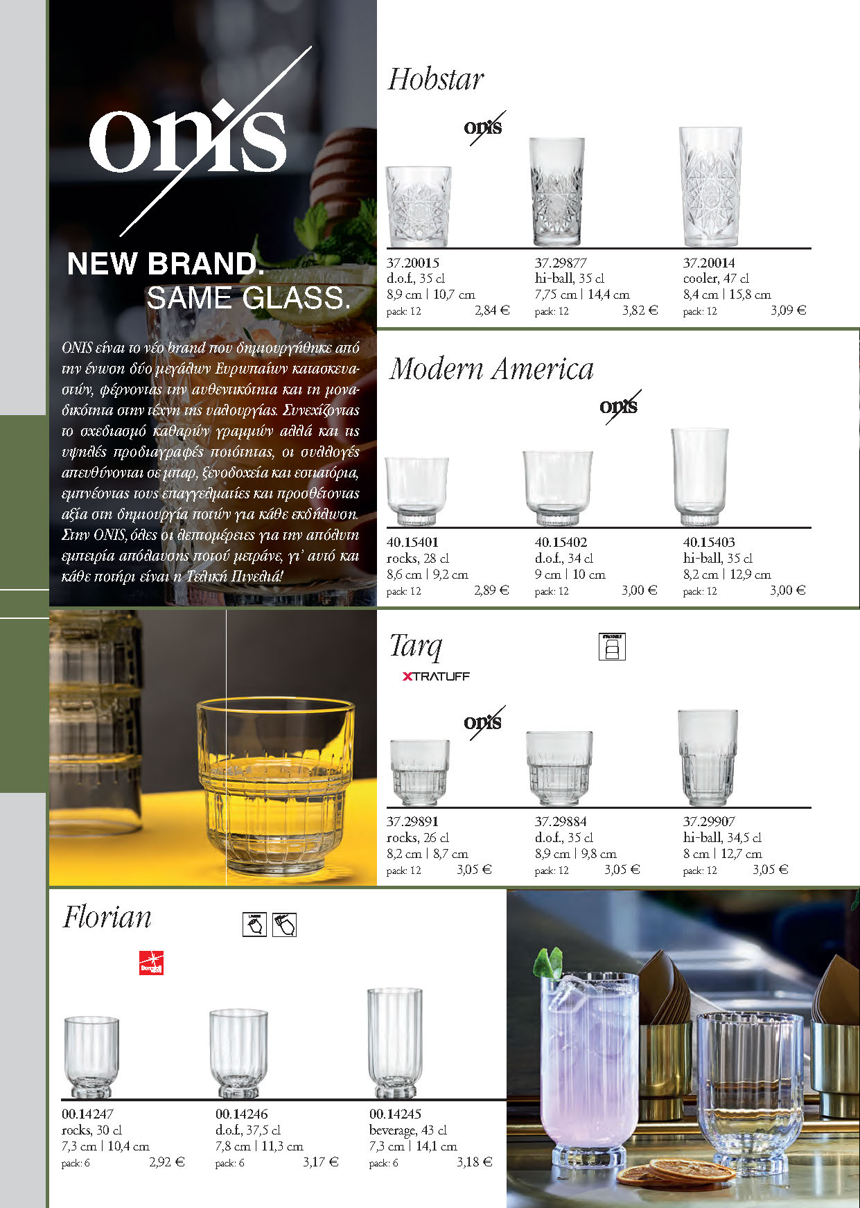 GLASSES-spiegelau-GLASS 2024-compressed_Page_29