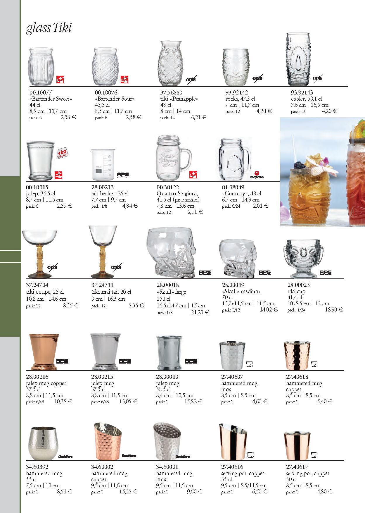 GLASSES-spiegelau-GLASS 2024-compressed_Page_47